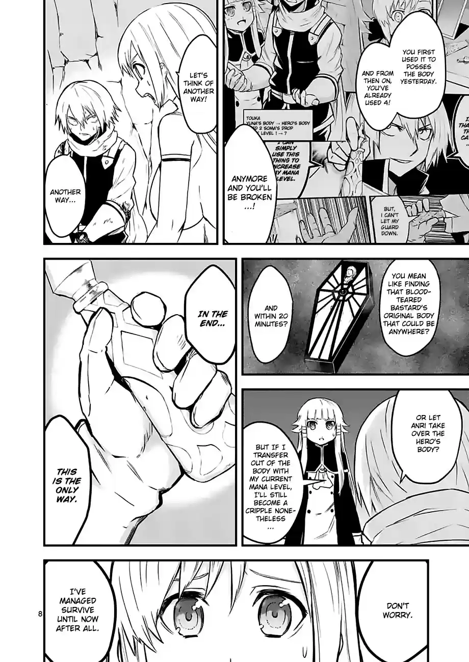 Yuusha ga Shinda! vol.6 ch.59.1