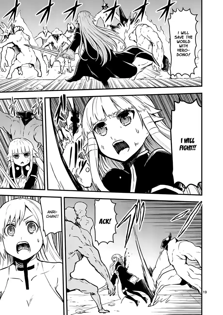 Yuusha ga Shinda! vol.6 ch.59.2