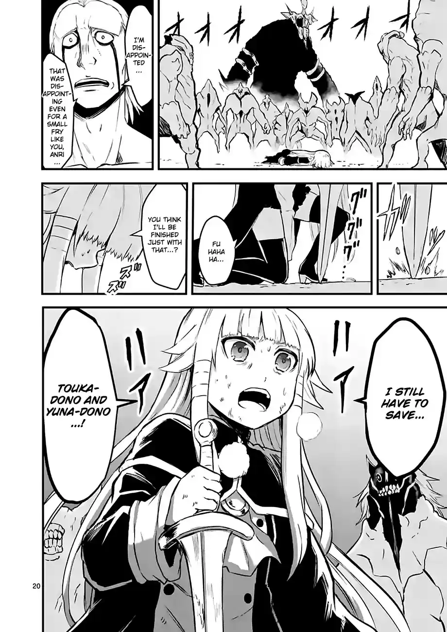 Yuusha ga Shinda! vol.6 ch.59.2