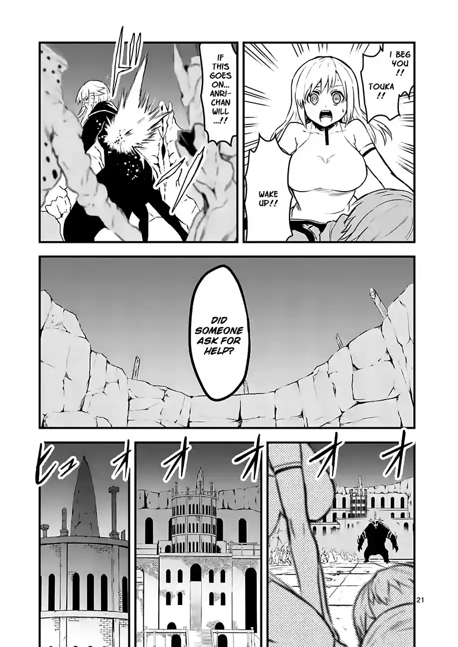 Yuusha ga Shinda! vol.6 ch.59.2