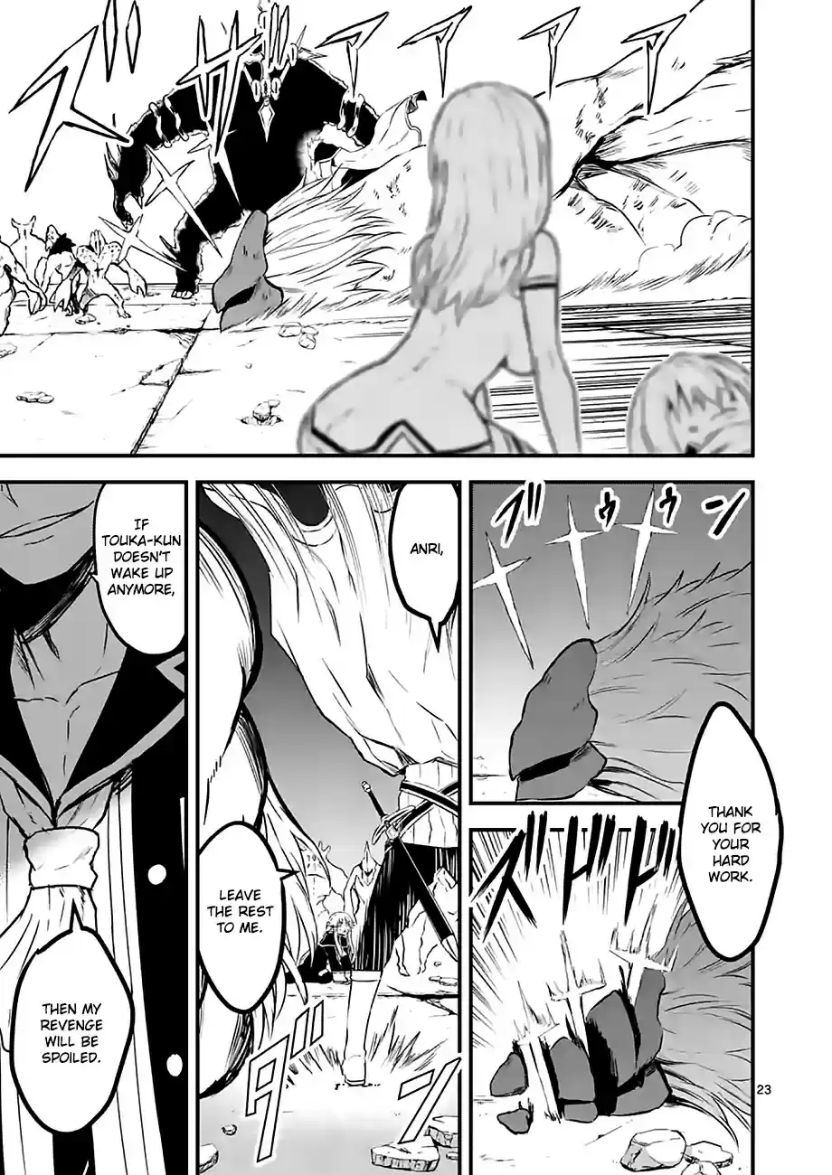 Yuusha ga Shinda! vol.6 ch.59.2