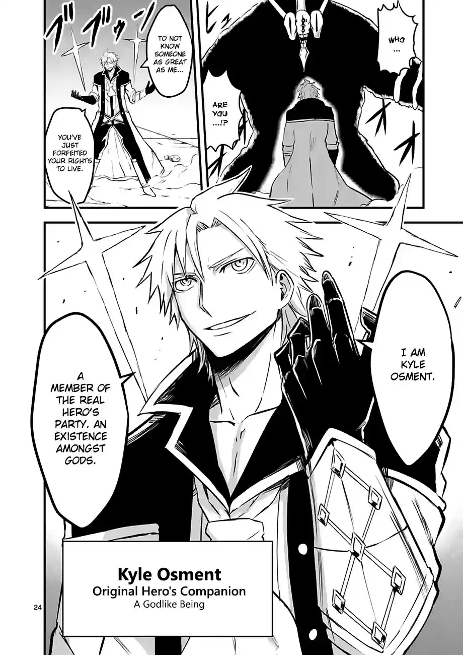 Yuusha ga Shinda! vol.6 ch.59.2