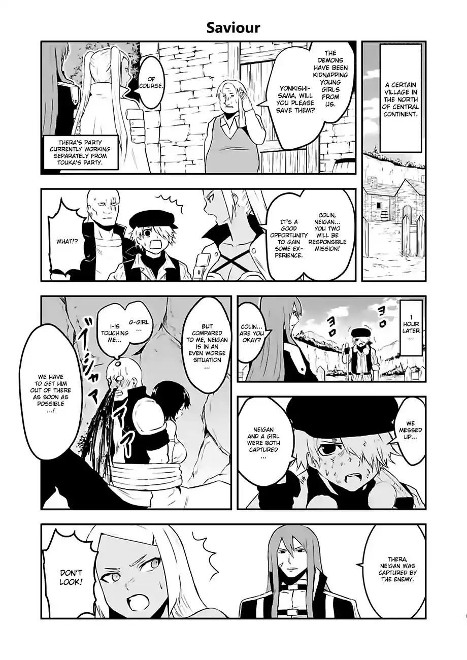 Yuusha ga Shinda! vol.8 ch.75.5