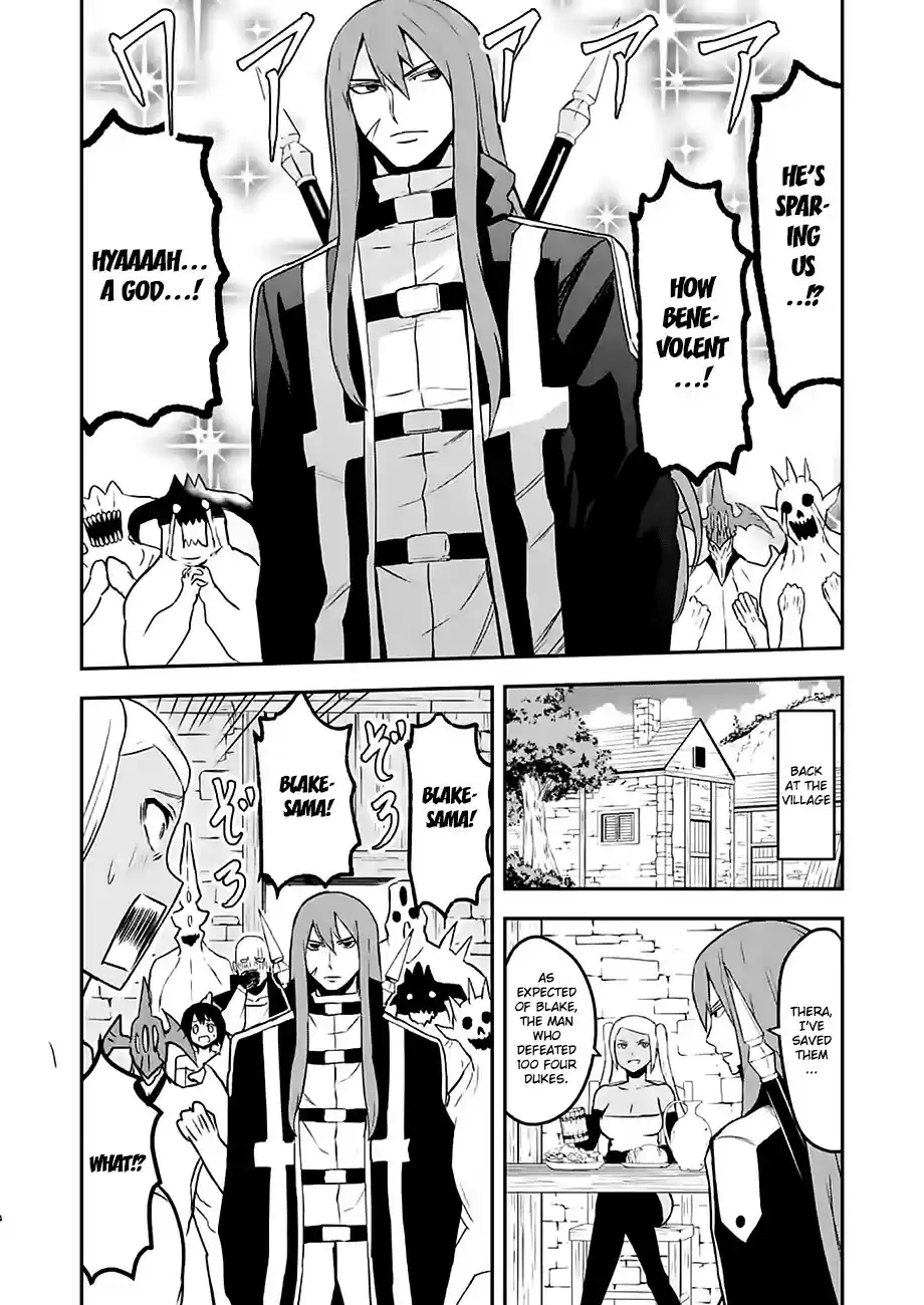 Yuusha ga Shinda! vol.8 ch.75.5