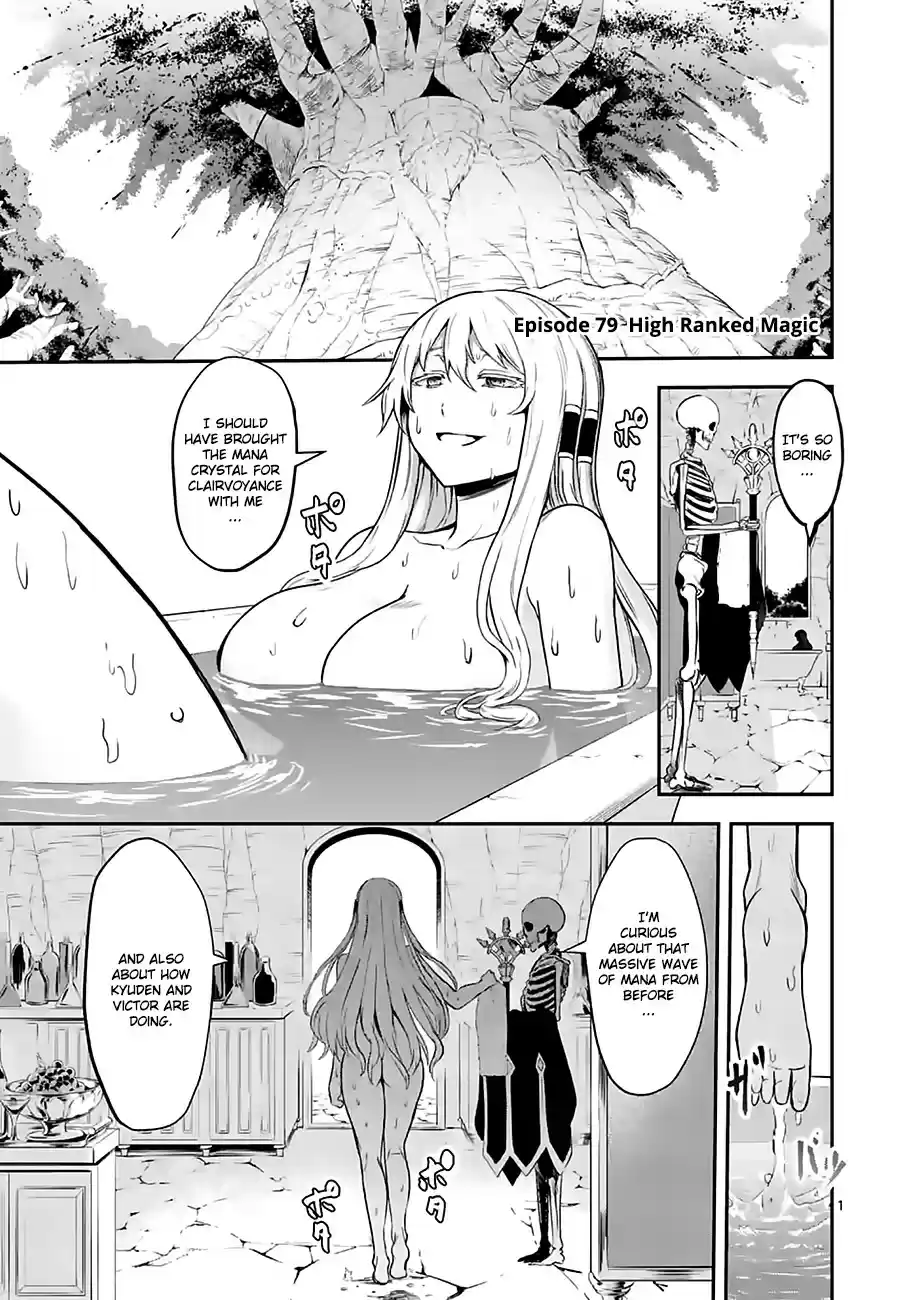 Yuusha ga Shinda! vol.8 ch.79.1