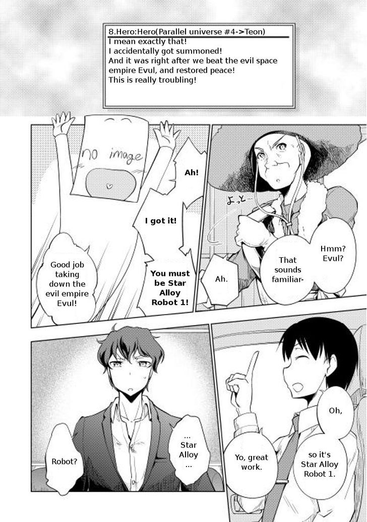 Yuusha Gojo Kumiai Kouryuugata Keijiban 11