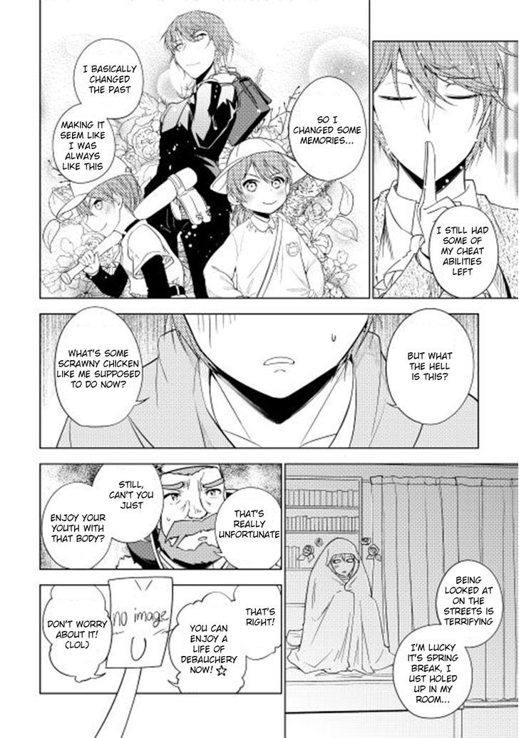 Yuusha Gojo Kumiai Kouryuugata Keijiban 23