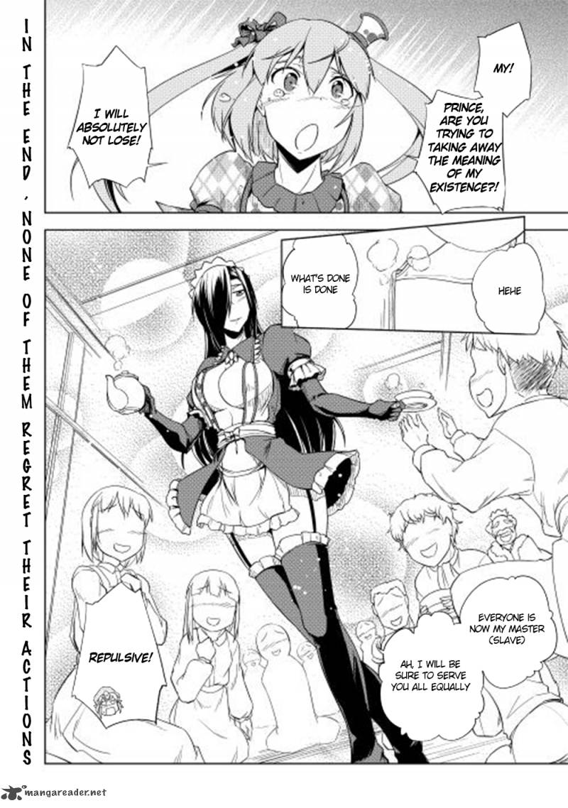 Yuusha Gojo Kumiai Kouryuugata Keijiban 24