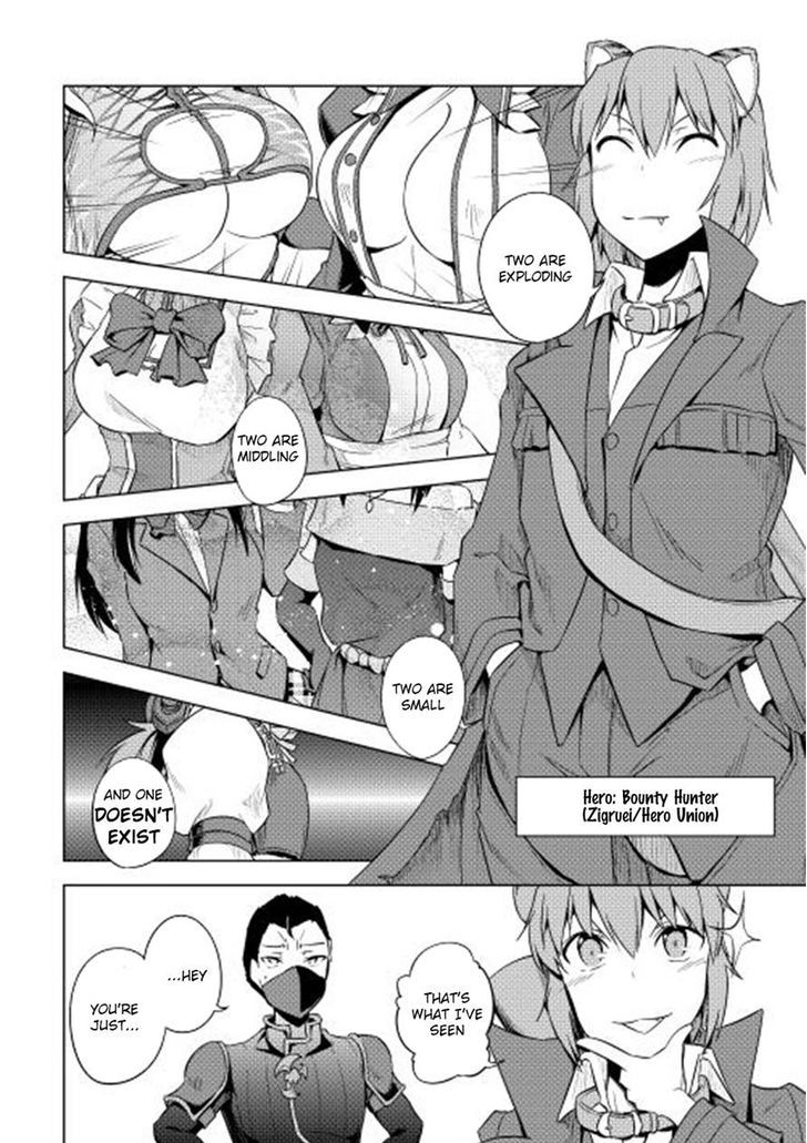 Yuusha Gojo Kumiai Kouryuugata Keijiban 28