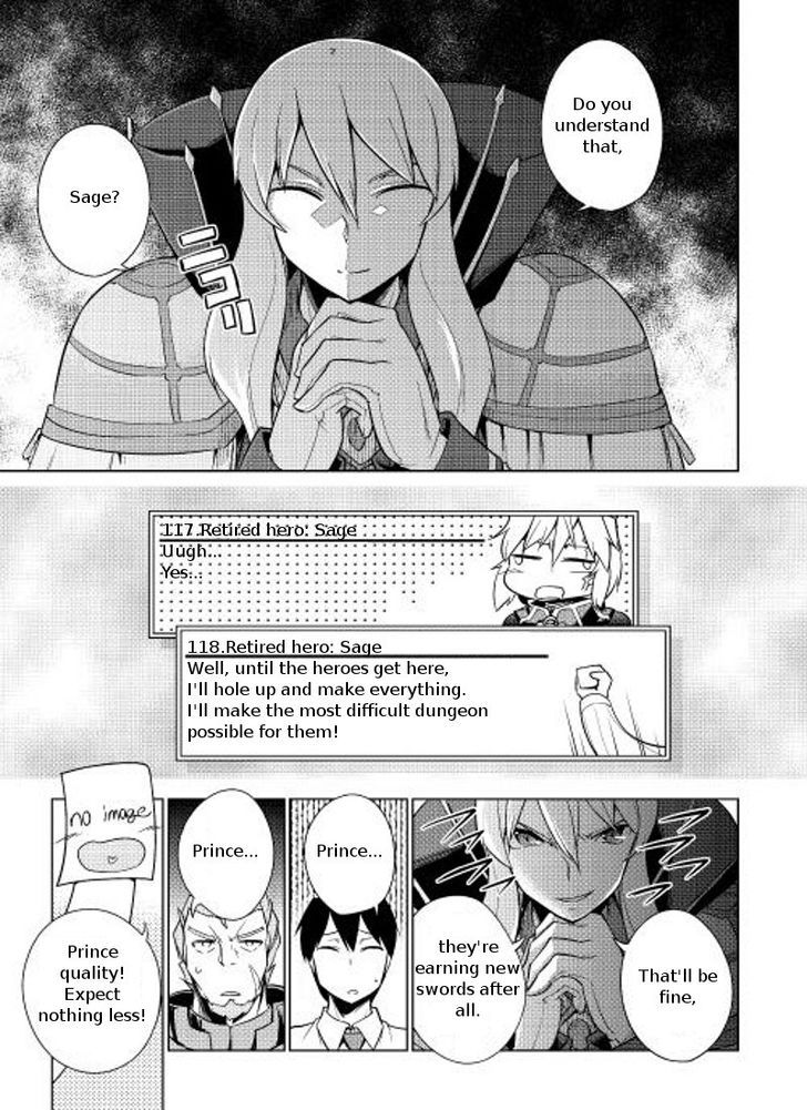 Yuusha Gojo Kumiai Kouryuugata Keijiban 6