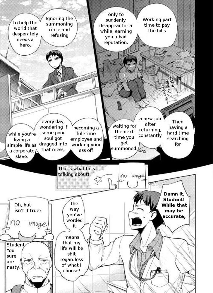 Yuusha Gojo Kumiai Kouryuugata Keijiban 7