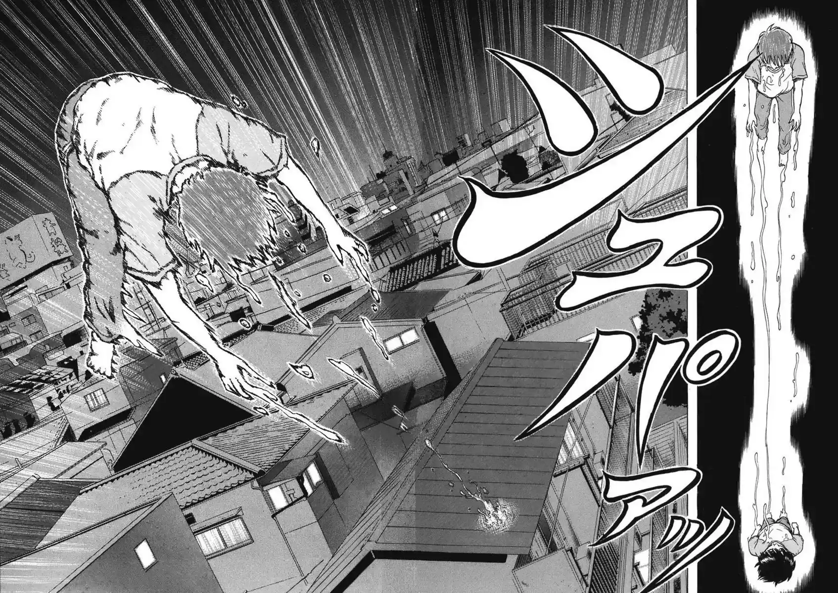 Yuutai Nova Chapter 1.1