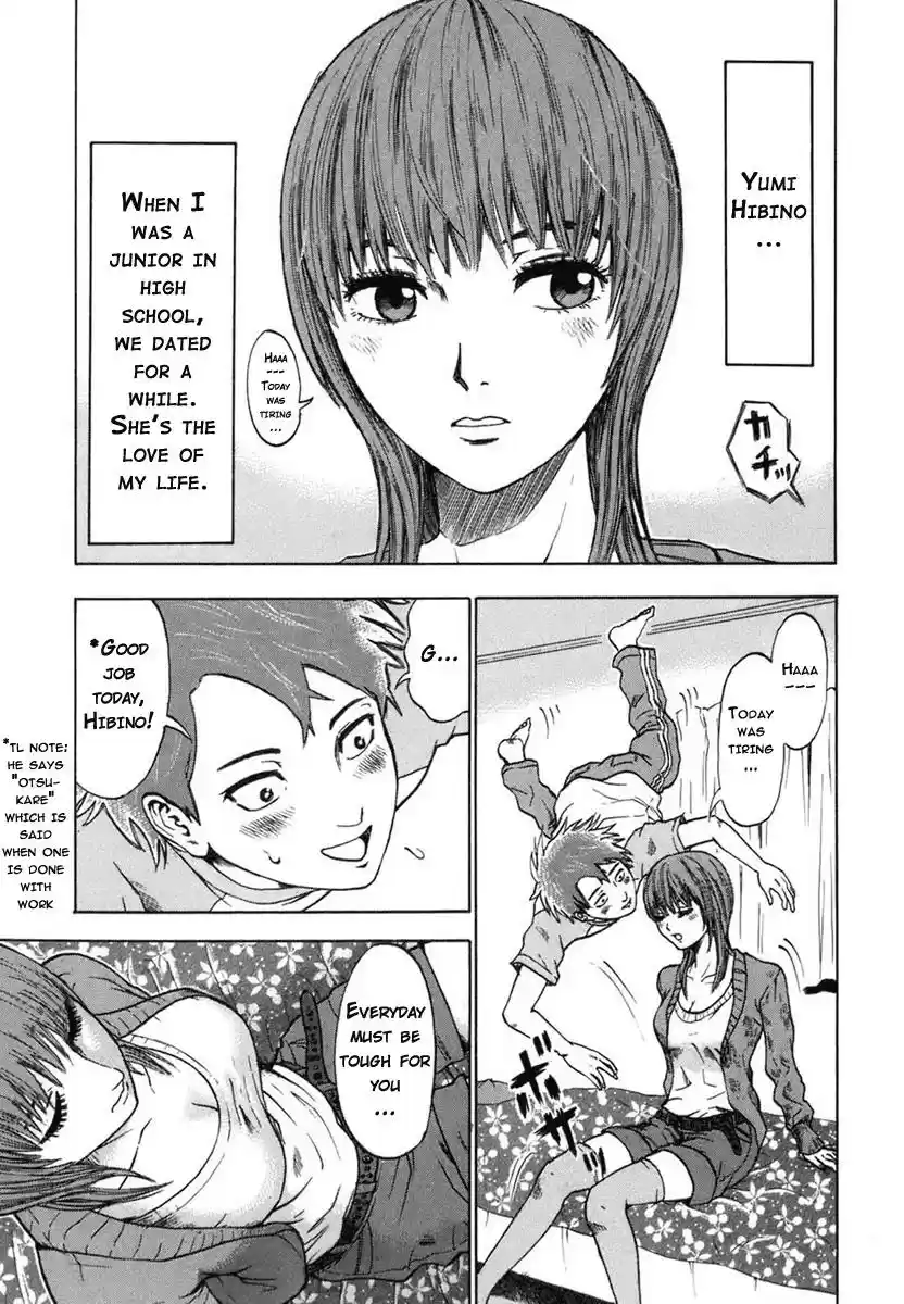 Yuutai Nova Chapter 1.1