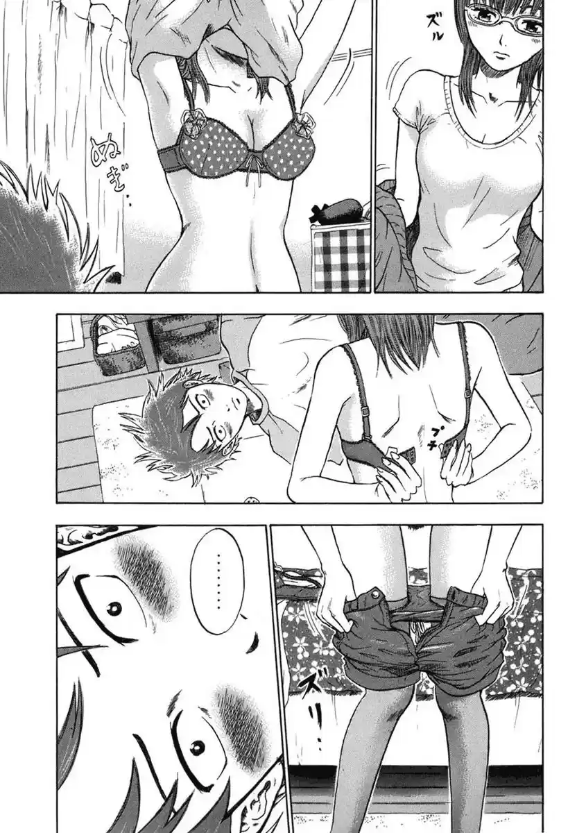 Yuutai Nova Chapter 1.1