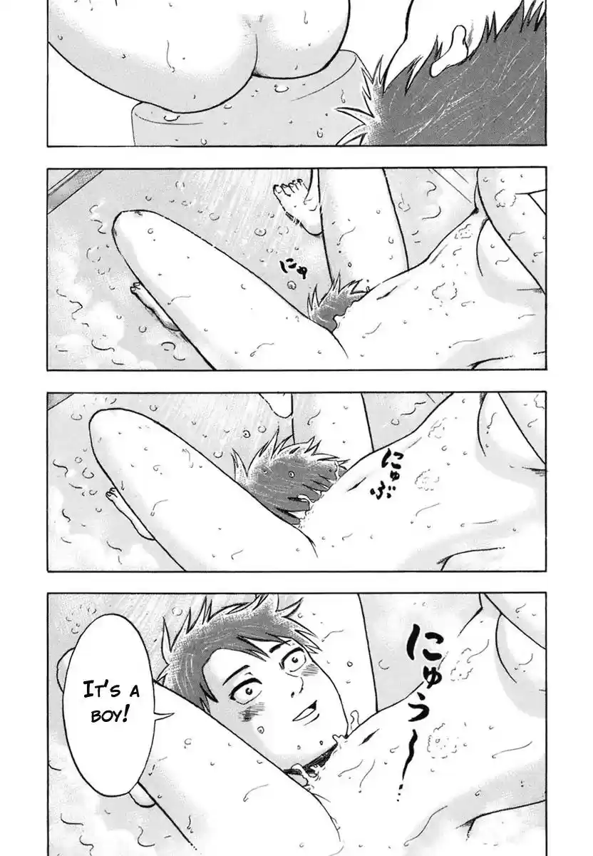 Yuutai Nova Chapter 1.1