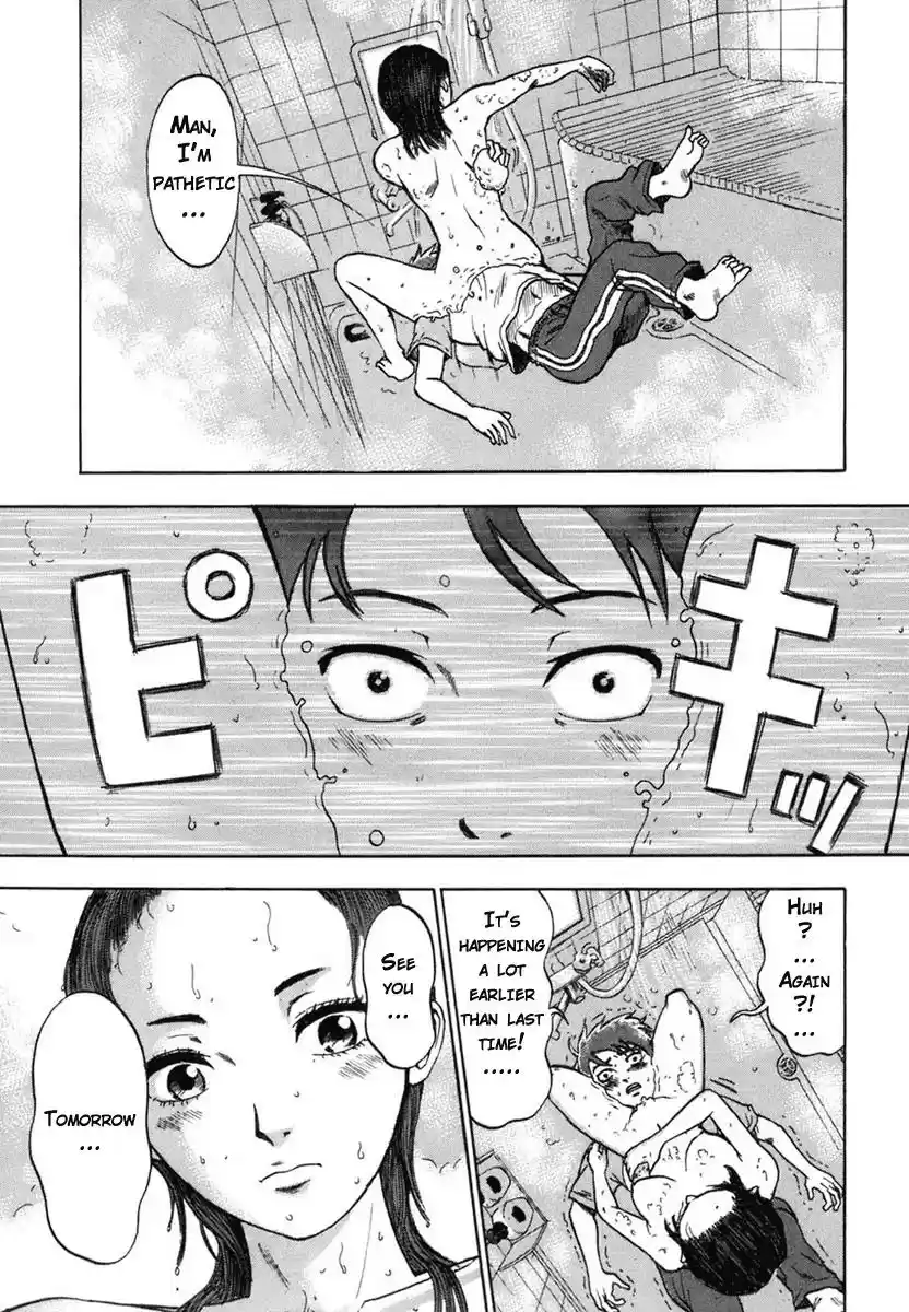 Yuutai Nova Chapter 1.1