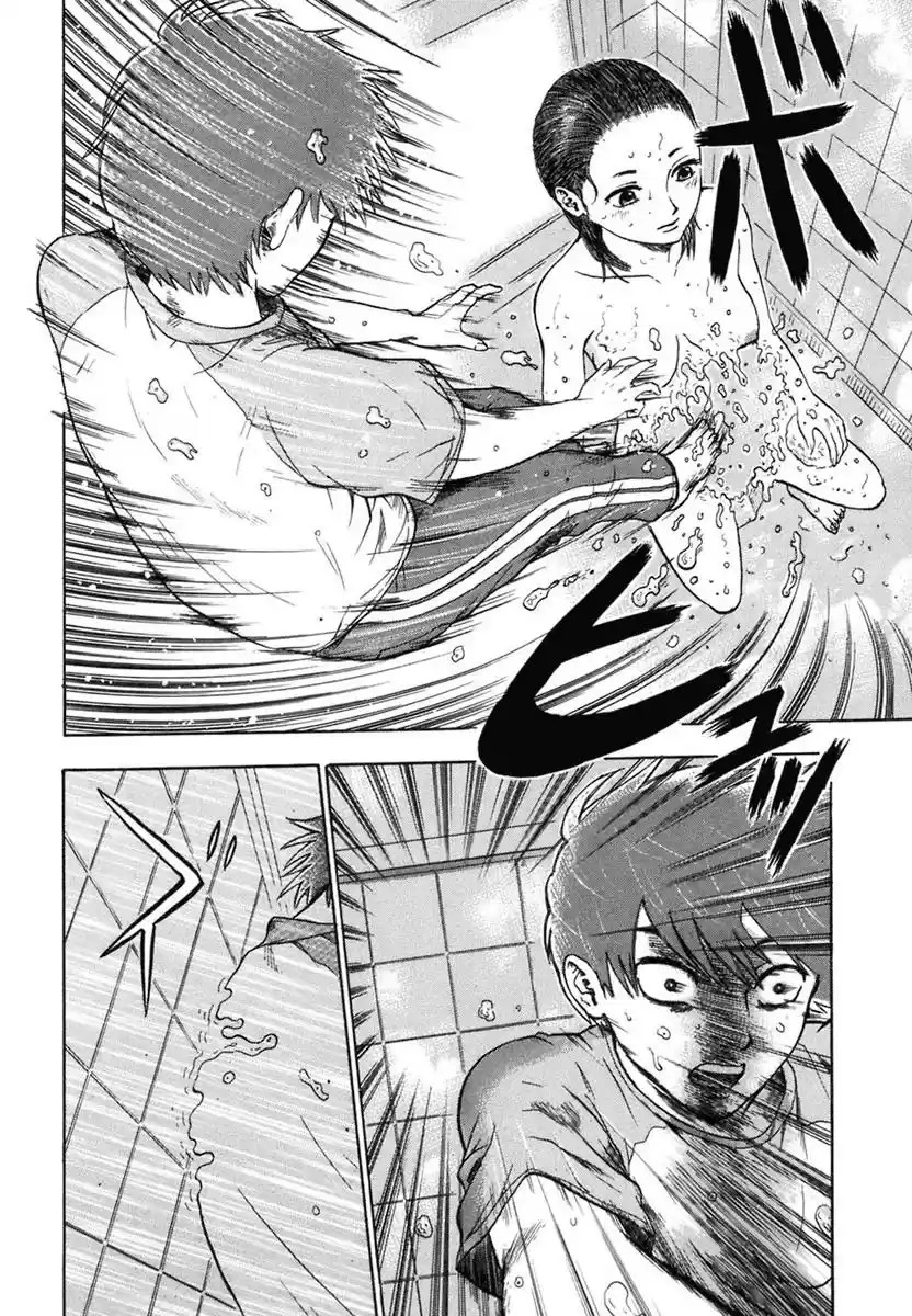 Yuutai Nova Chapter 1.2