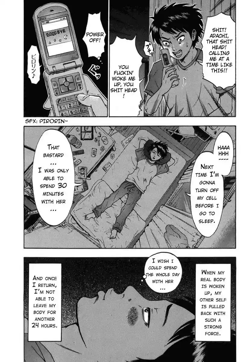 Yuutai Nova Chapter 1.2