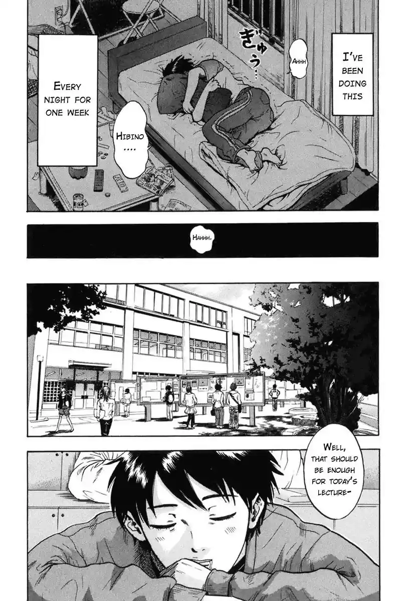 Yuutai Nova Chapter 1.2