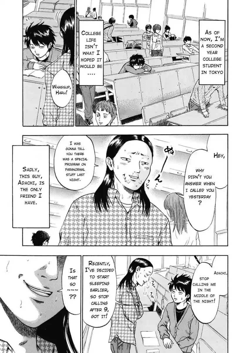 Yuutai Nova Chapter 1.2