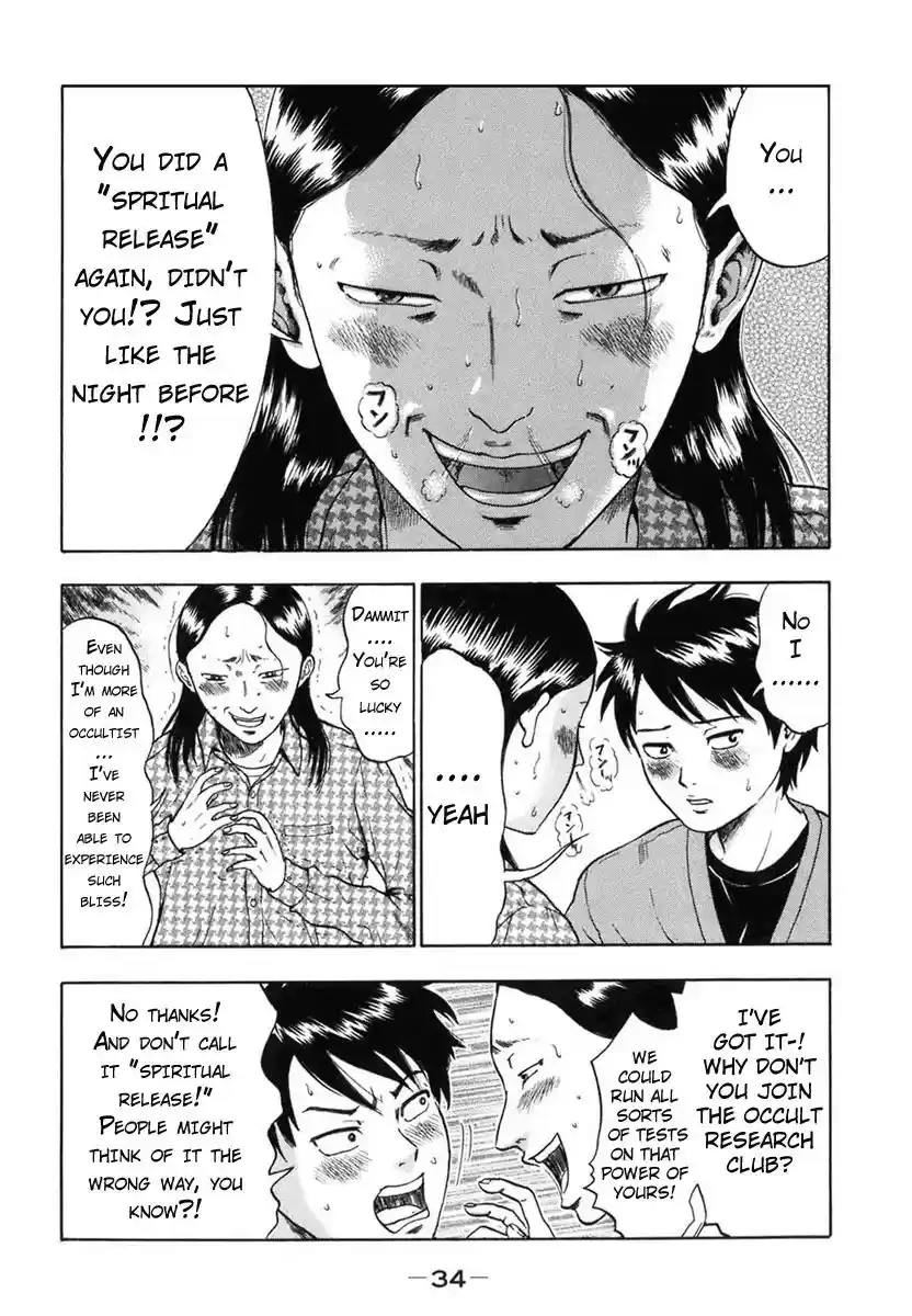 Yuutai Nova Chapter 1.2