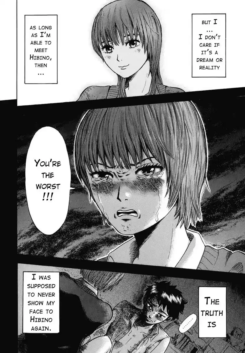 Yuutai Nova Chapter 1.2