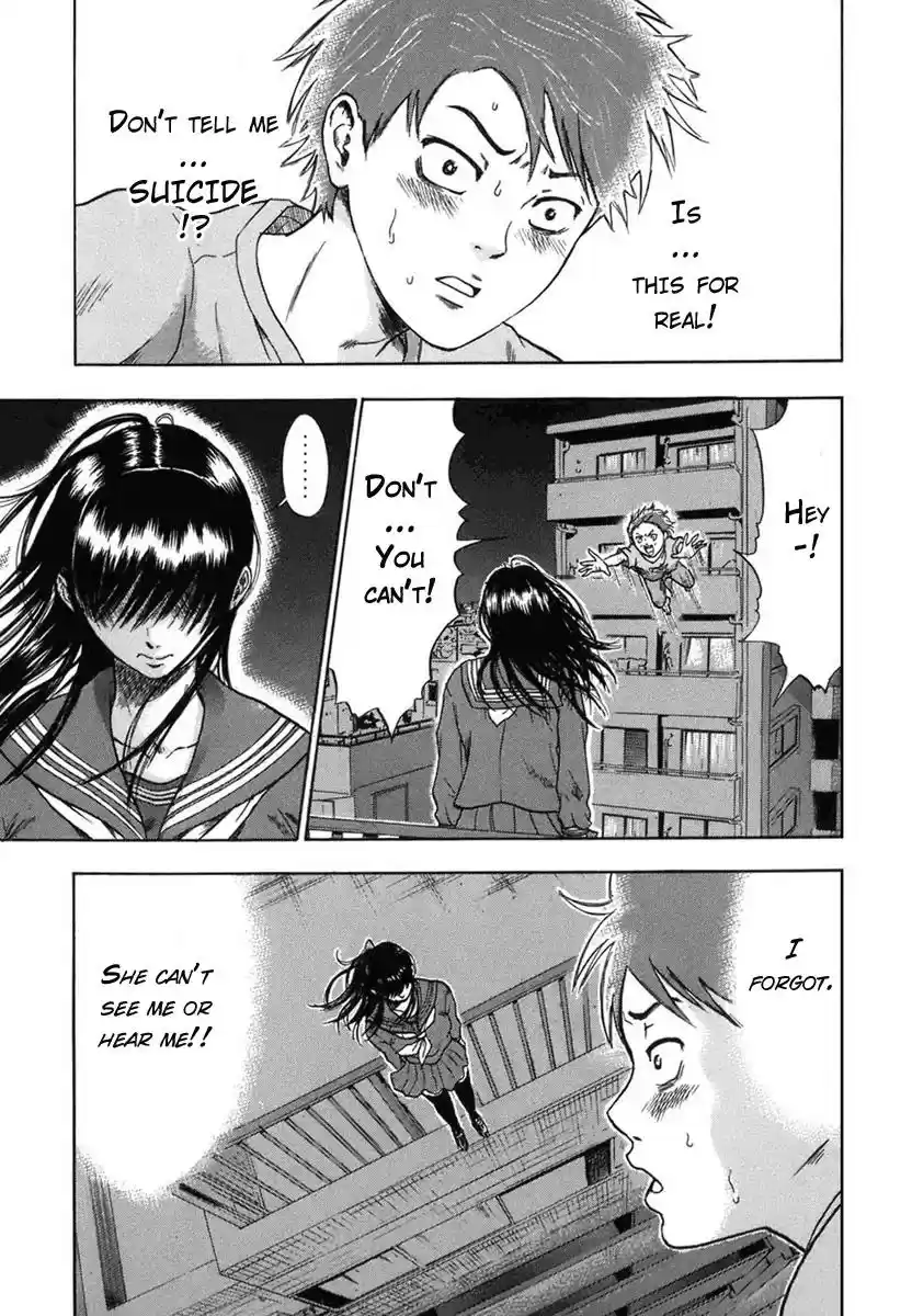 Yuutai Nova Chapter 1.2