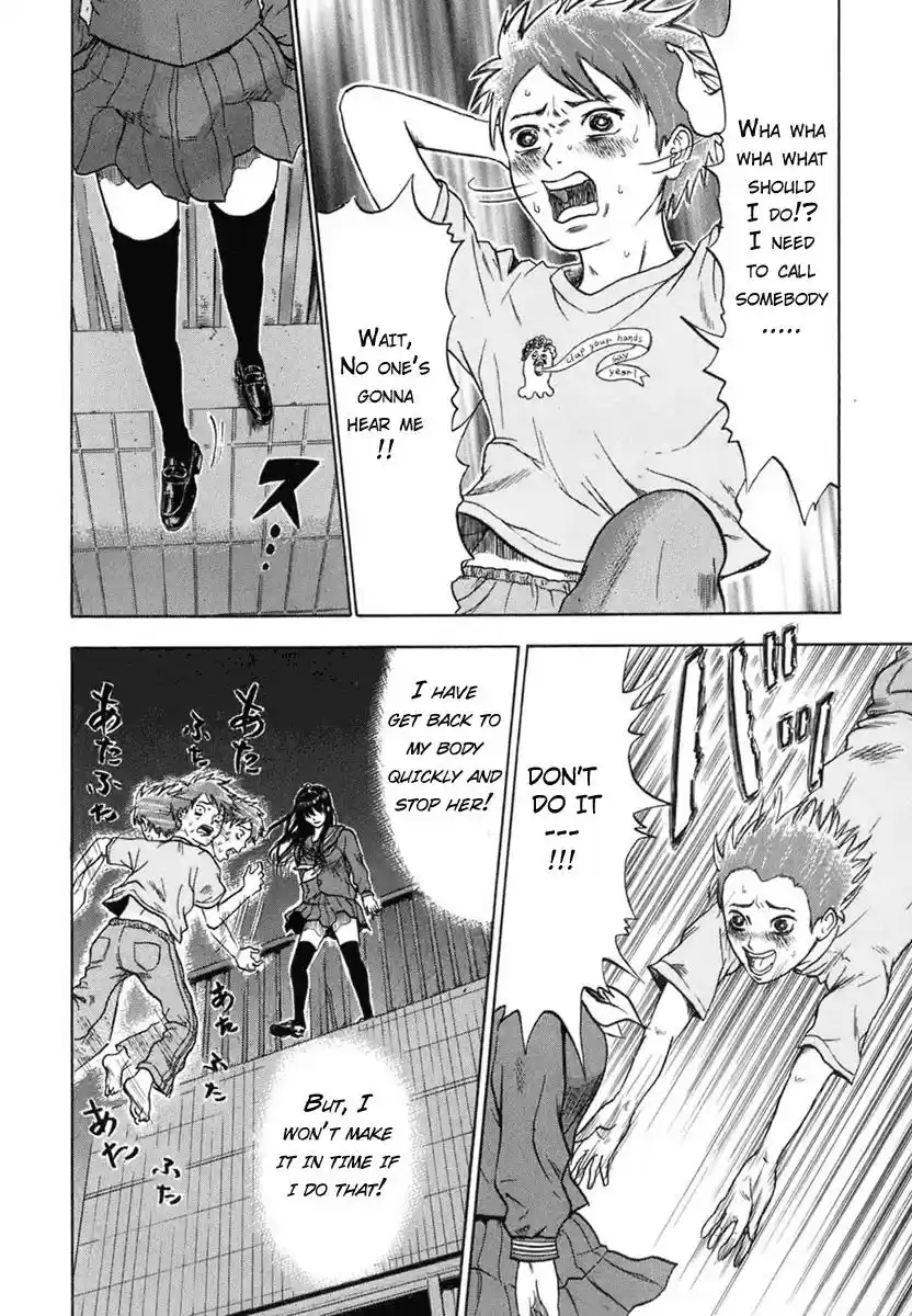 Yuutai Nova Chapter 1.2