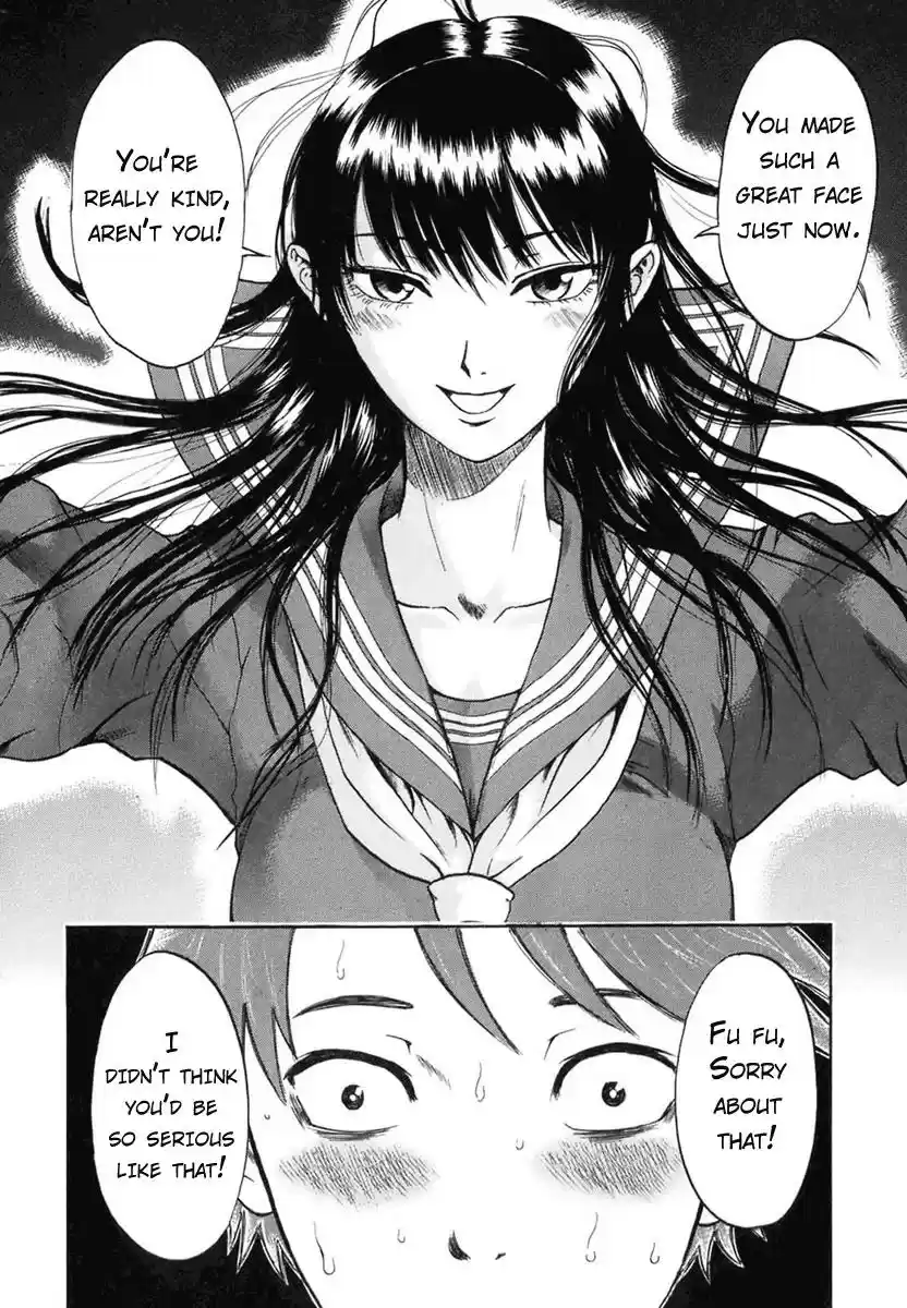 Yuutai Nova Chapter 1.2