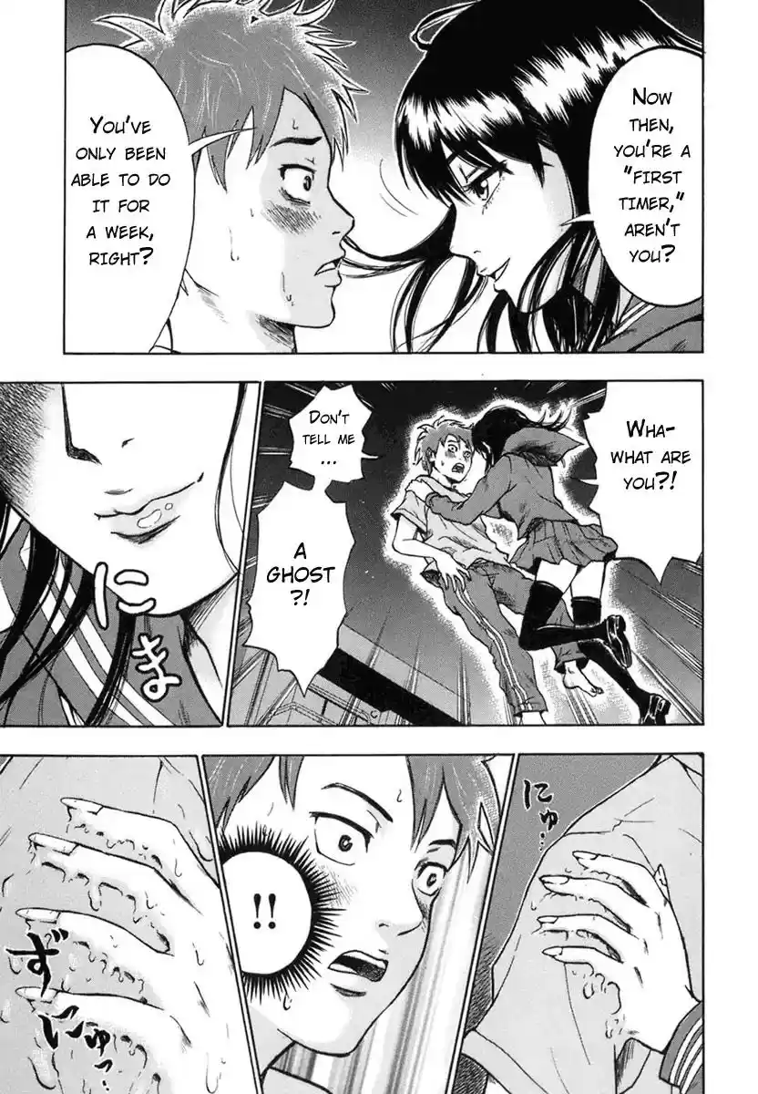 Yuutai Nova Chapter 1.2