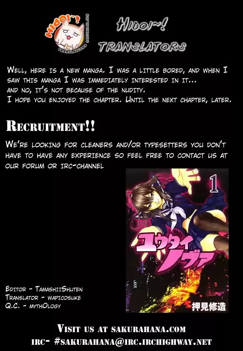 Yuutai Nova Chapter 1.2