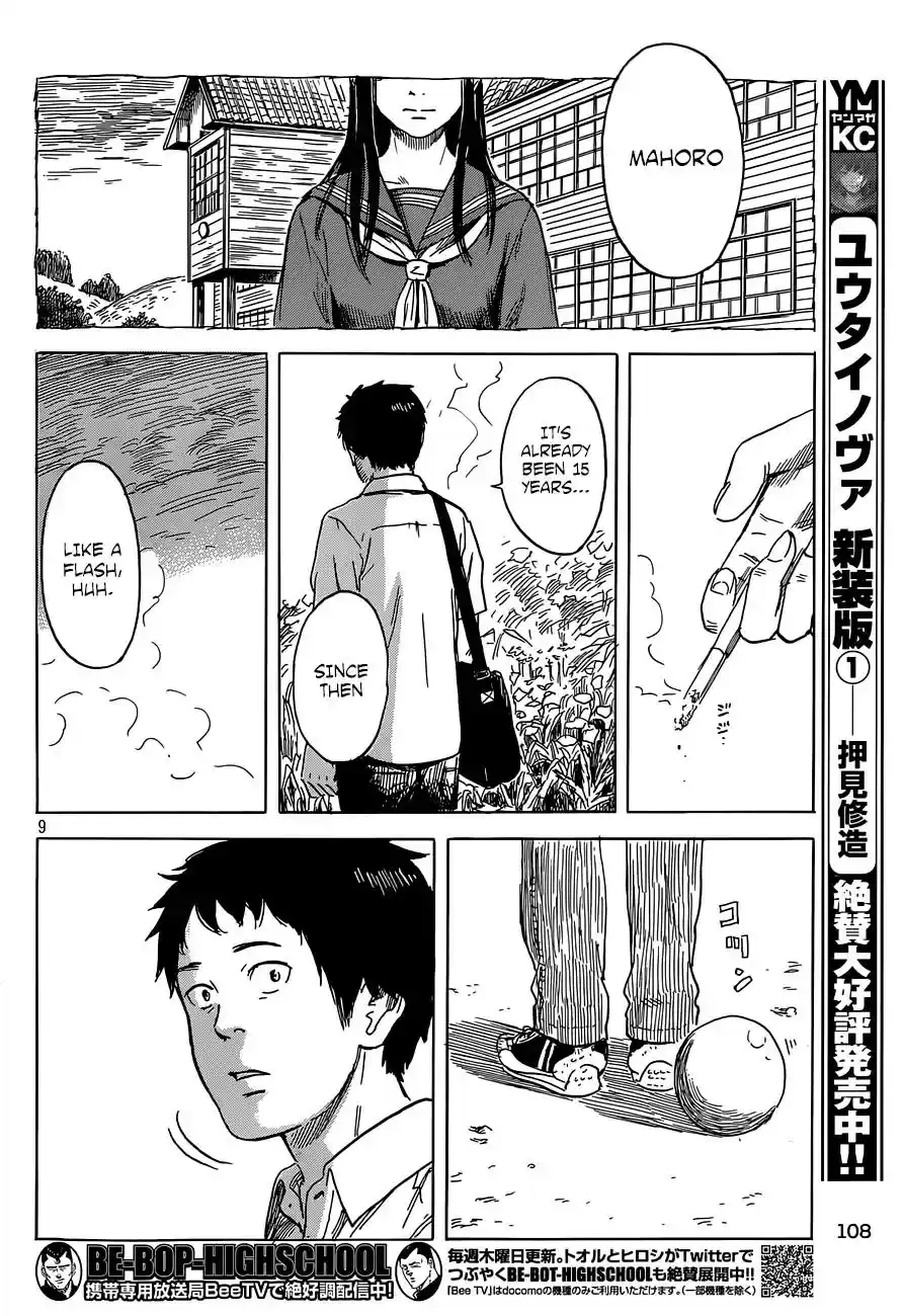 Yuutai Nova Chapter 20