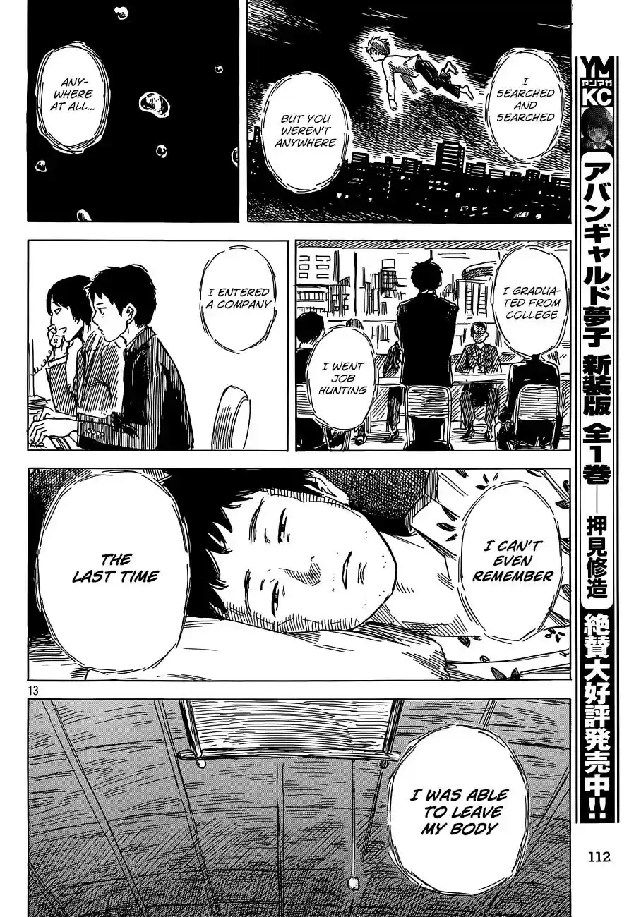 Yuutai Nova Chapter 20