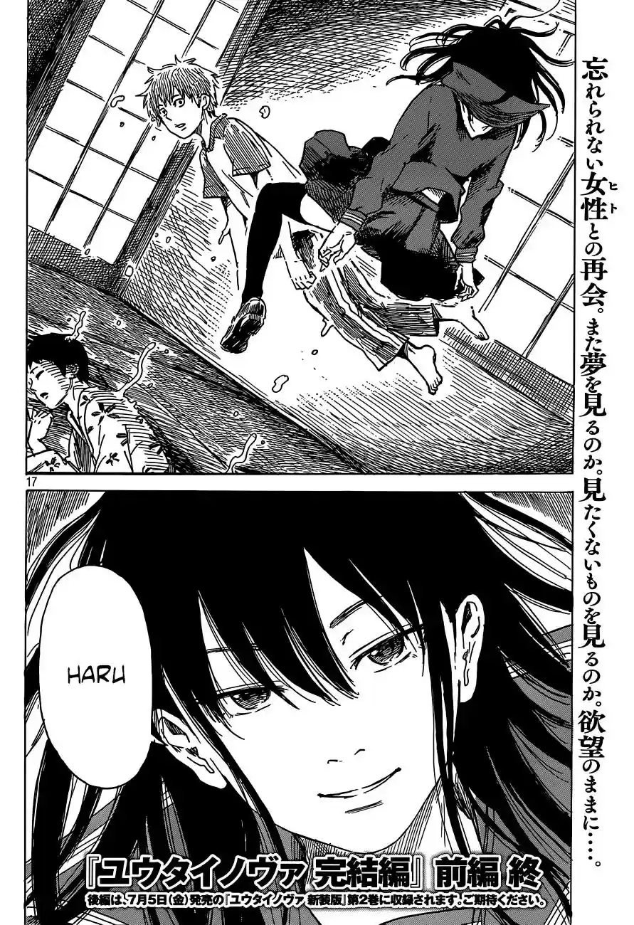 Yuutai Nova Chapter 20