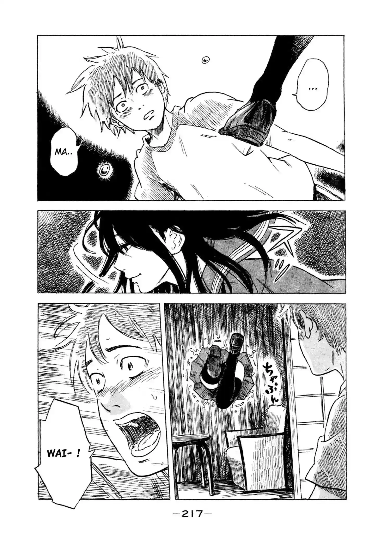 Yuutai Nova Chapter 21: