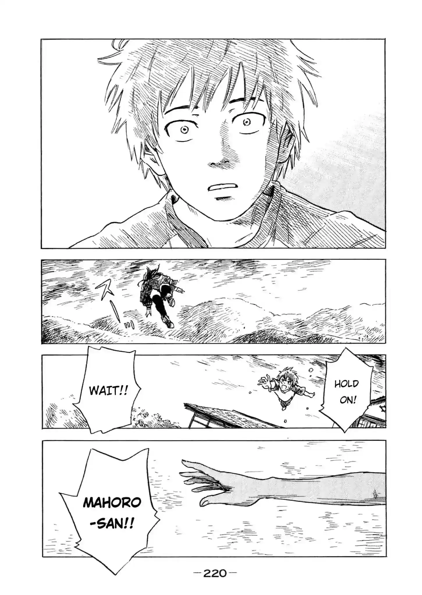 Yuutai Nova Chapter 21: