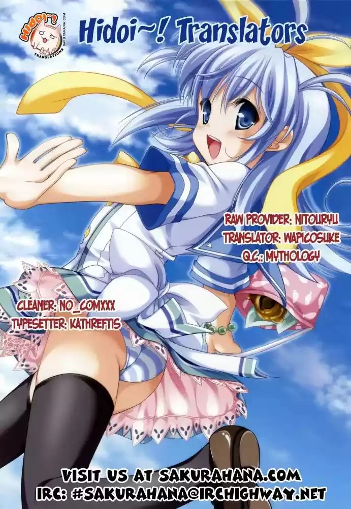 Yuutai Nova Chapter 9.1