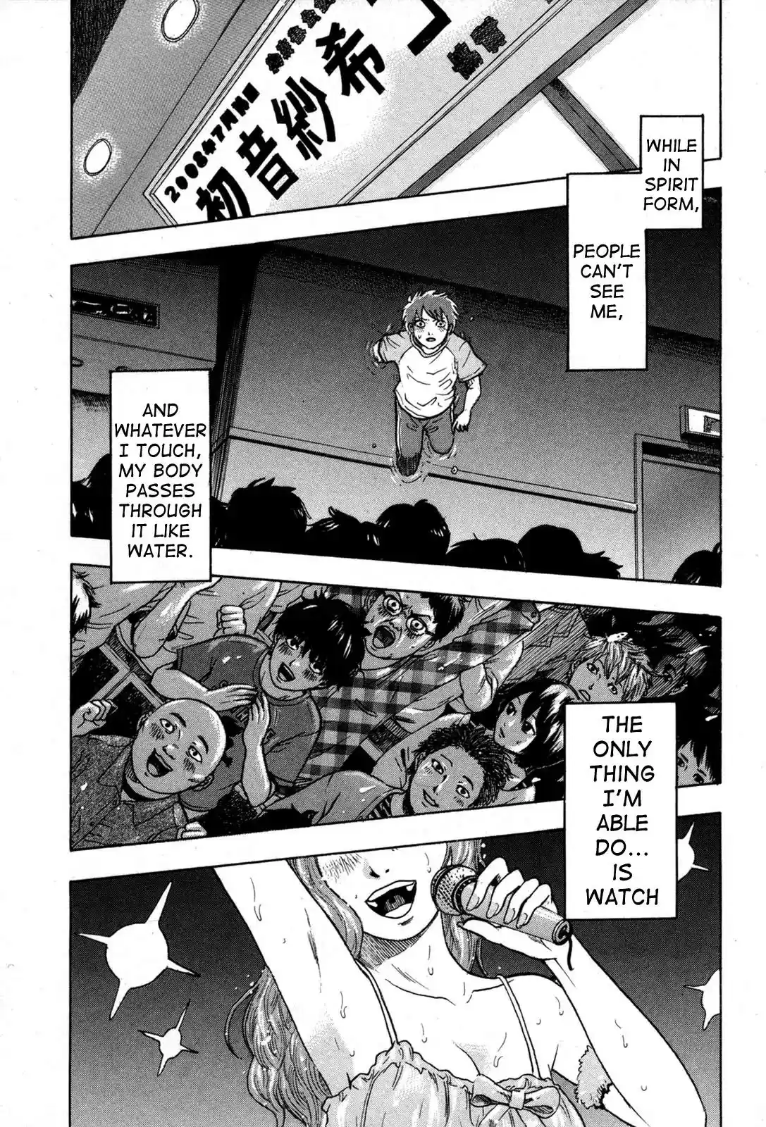 Yuutai Nova Chapter 9.1