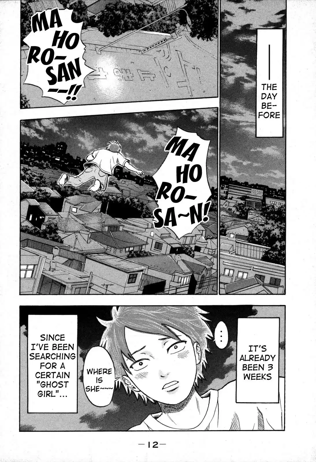 Yuutai Nova Chapter 9.1