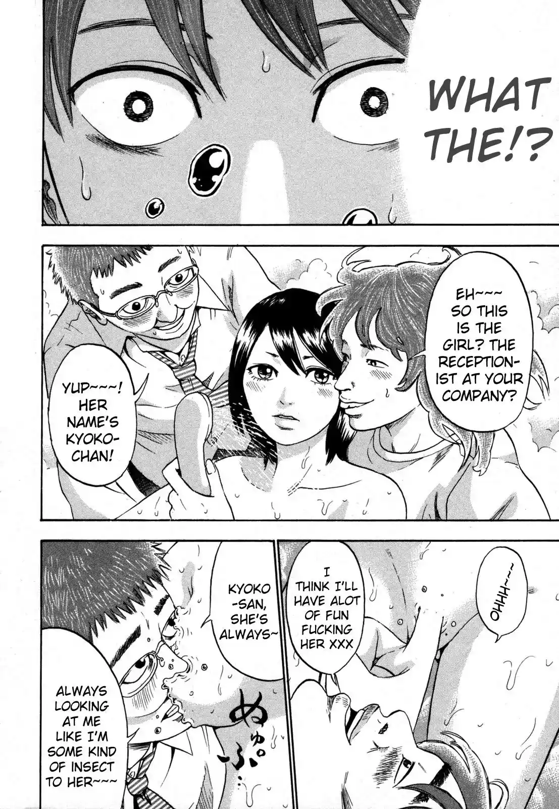 Yuutai Nova Chapter 9.2