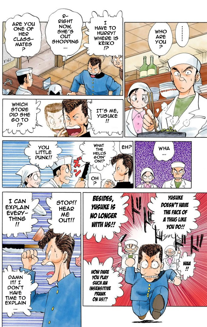 YuYu Hakusho (Official Colored) 3