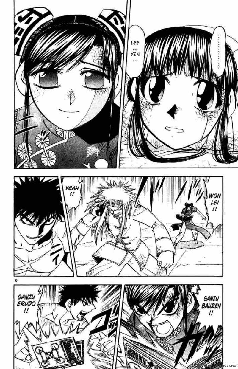 Zatch Bell 132