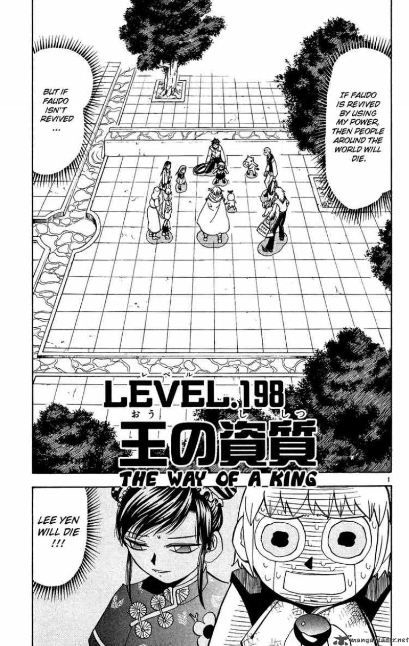 Zatch Bell 198