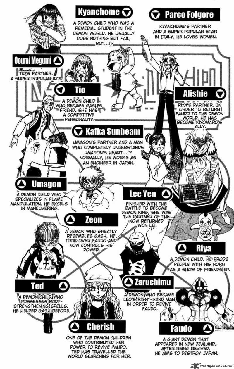 Zatch Bell 224