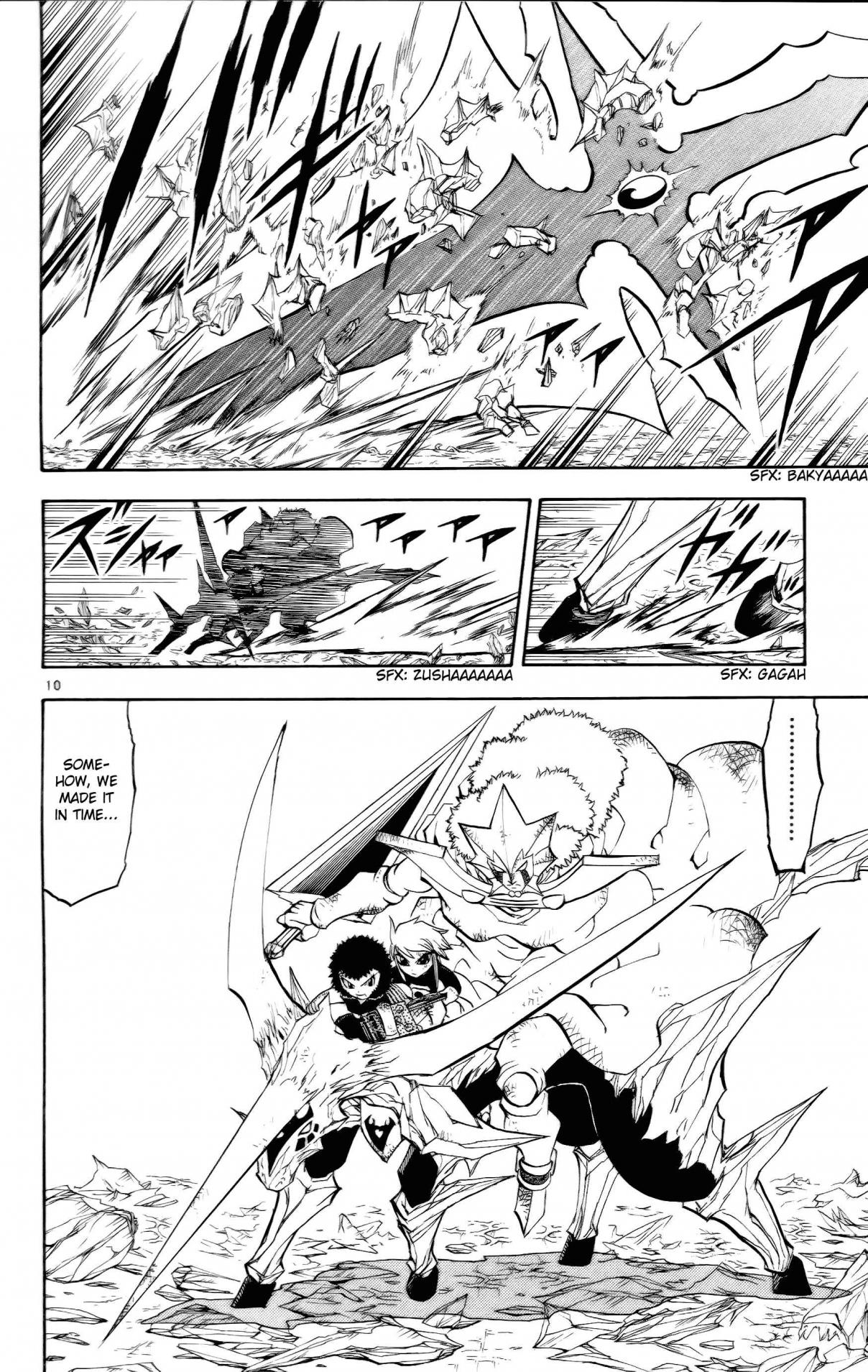 Zatch Bell!! 225