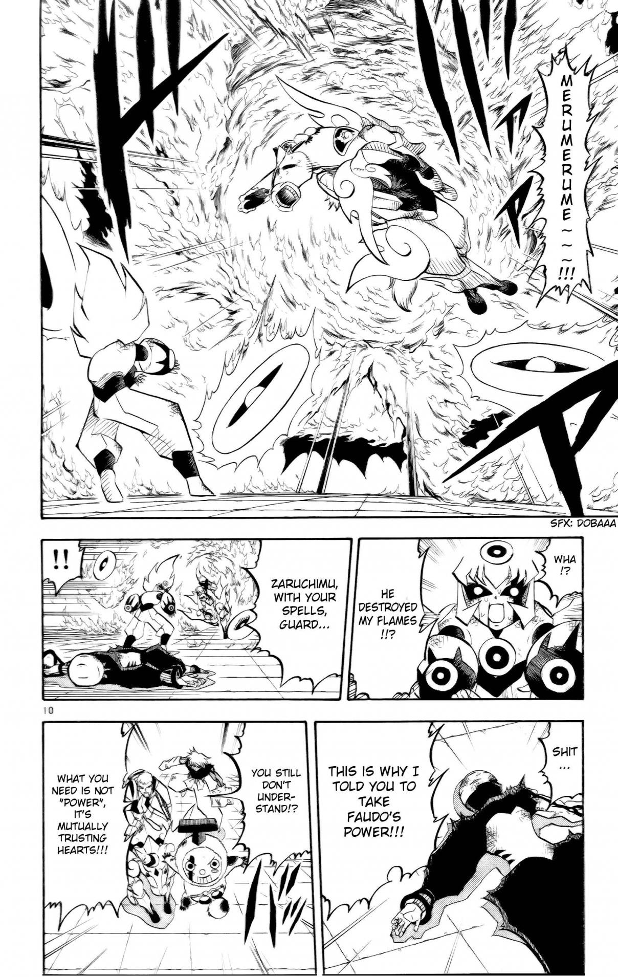 Zatch Bell!! 229
