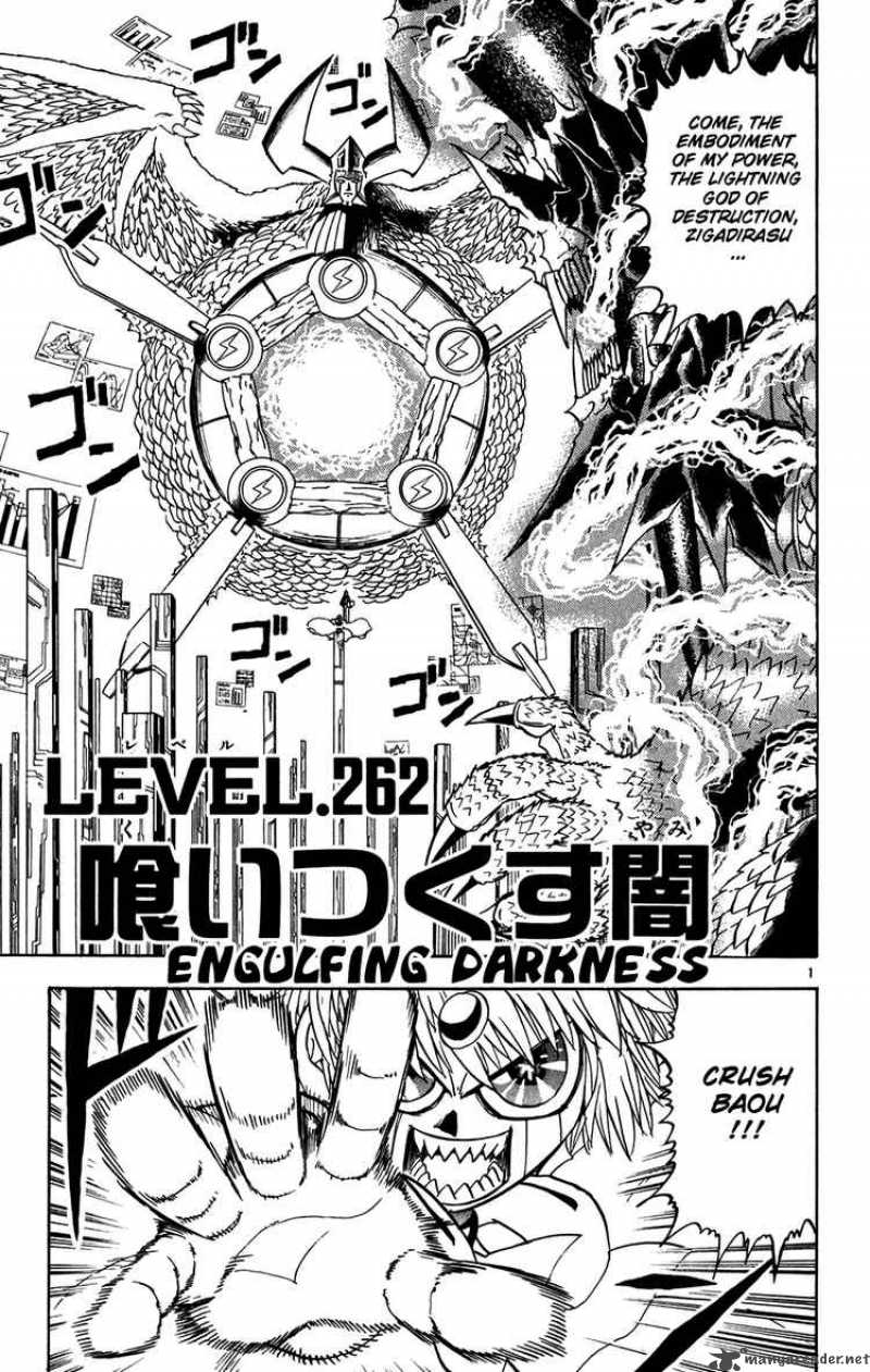 Zatch Bell 262