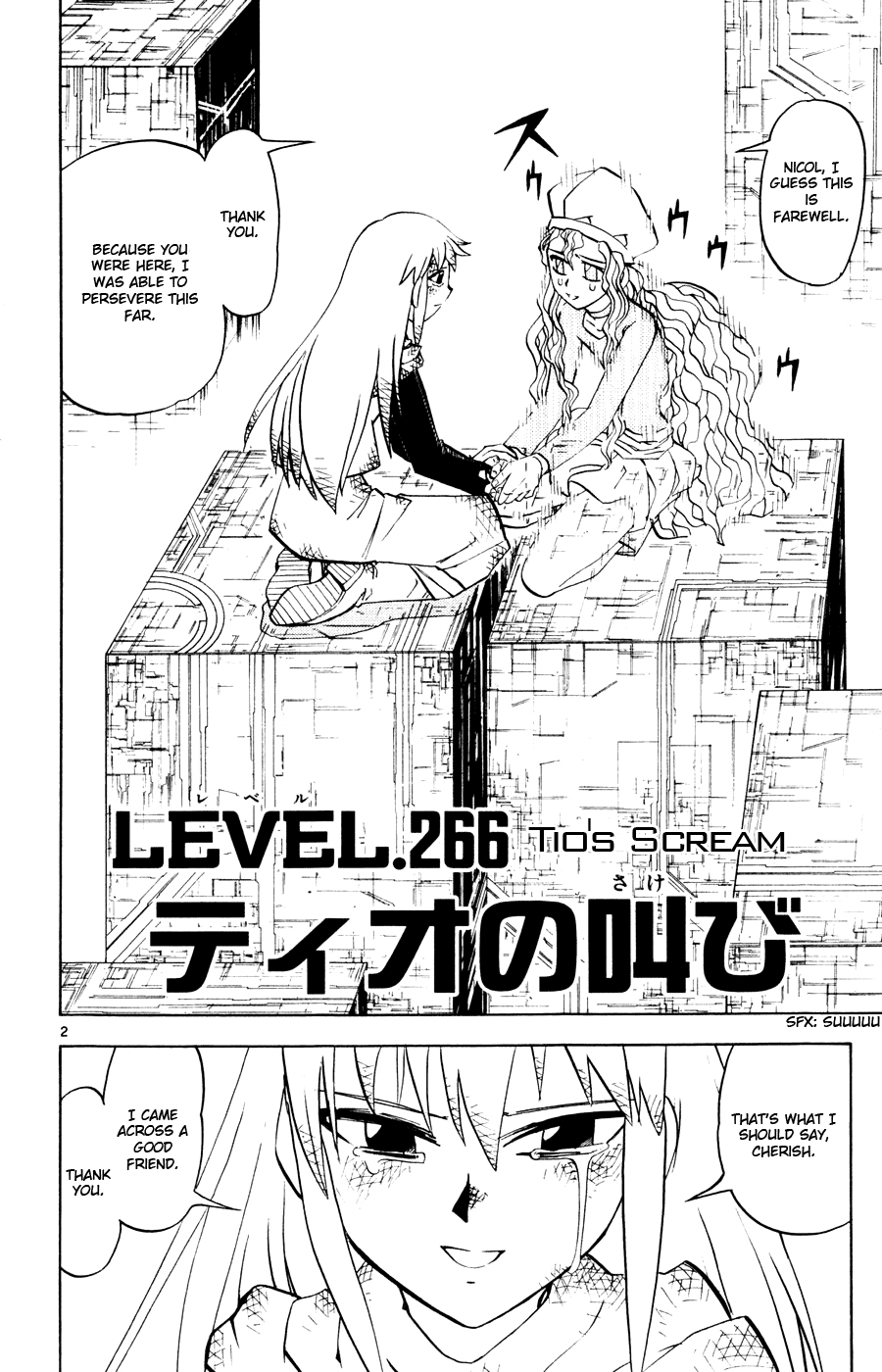 Zatch Bell!! 266