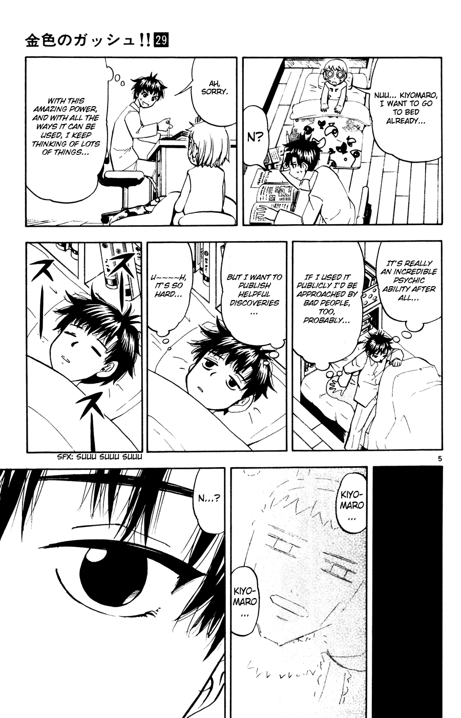 Zatch Bell!! 277