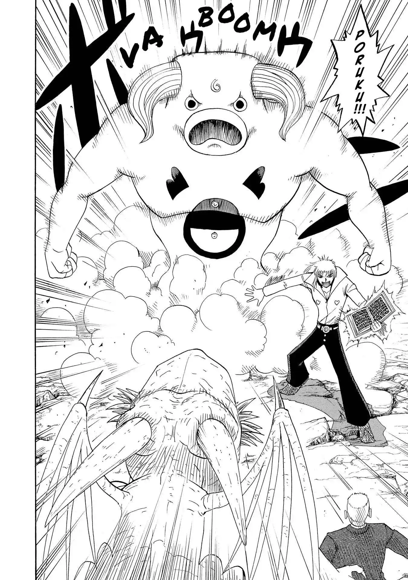 Zatch Bell!! 86
